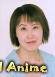 Эндо Кацуё