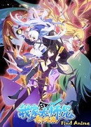 У нашего брата-наставника в голове дыра сезон 2