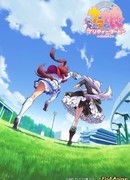 Девушки-пони: Славное дерби сезон 2