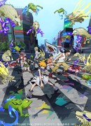 Этот чудесный мир сезон 1