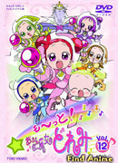 Больше! Невезучая ведьма Дореми сезон 1