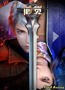 Ядро чувств сезон 1