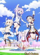 Азур Лэйн: Малый вперёд! сезон 1