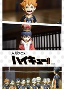 Волейбол! Кукольная анимация сезон 1