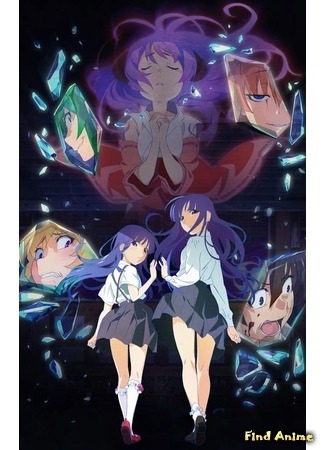 аниме Когда плачут цикады: Карма (Higurashi: When They Cry – GOU: Higurashi no Naku Koro ni: Gou) 08.10.20