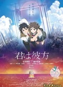 За гранью моего мира