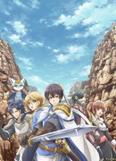 Сага Гортензии сезон 1