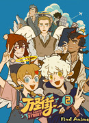 Улица всех святых 2 сезон 2