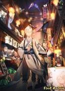 Сеть мечей: Благородная рыцарская душа (Дополнение) сезон 1