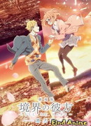 За гранью: Я буду рядом - Прошлое - Узы обещания сезон 1