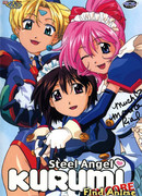 Стальной ангел Куруми OVA сезон 1