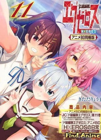 Формирование извращённой силы OVA