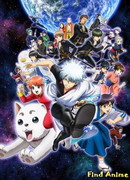 Гинтама: Джамп Феста 2015