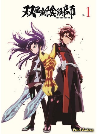 аниме Две звезды оммёдзи (Twin Star Exorcists: Sousei no Onmyouji) 06.11.20