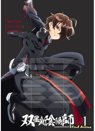 аниме Две звезды оммёдзи (Twin Star Exorcists: Sousei no Onmyouji) 06.11.20