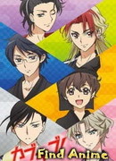 Клуб кабуки: Эпилог "Шоколадные войны"