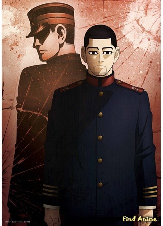 аниме Золотое божество (Golden Kamuy) 09.11.20