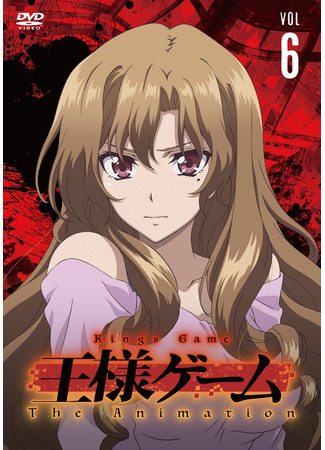 аниме Королевская игра (King&#39;s Game: Ousama Game The Animation) 13.11.20