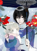 Никто не знает: О чём Конфуций не говорил сезон 1