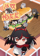 Наказание: Панини сезон 1