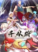 Мастера языка сезон 1