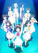 Гэкидол сезон 1