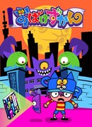 Альбом с привидениями сезон 1