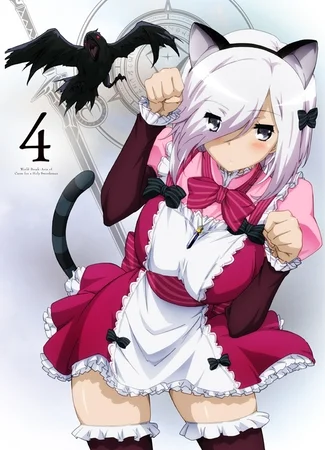 Песнь проклятия для святого рыцаря