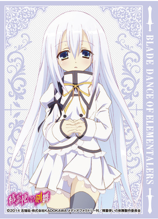 аниме Танец клинка (Seirei Tsukai no Blade Dance) 03.12.20