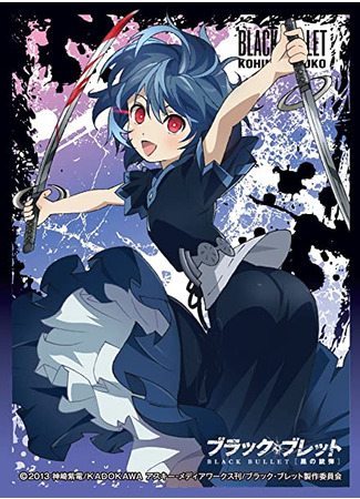 аниме Чёрная пуля (Black Bullet) 10.12.20
