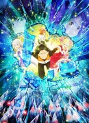 Жизнь в альтернативном мире с нуля. Часть 2 сезон 2