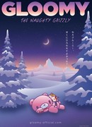 Непослушный медвежонок Глуми сезон 1