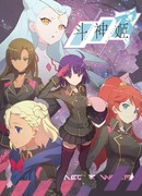 Бог войны сезон 1