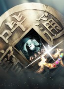 Ты гений сезон 1