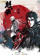 Разные пути Куйба сезон 1