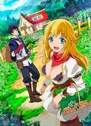 Меня выгнали из пати героя, потому что я не был настоящим компаньоном, поэтому я решил неспешно жить в глуши сезон 1