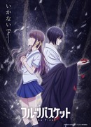 Корзинка фруктов: Финал сезон 3