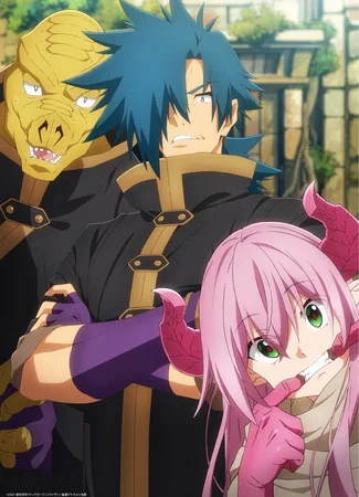 Тяжкий труд в подземелье
