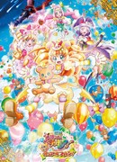 Волшебные ведьмочки ПуриКюа! (фильм)