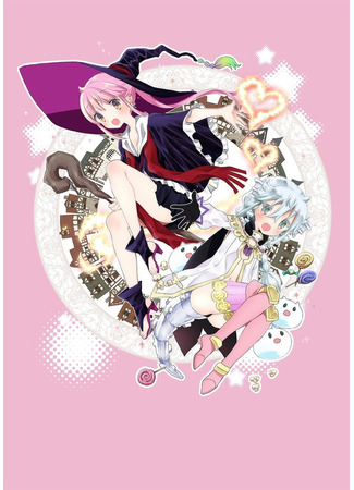 аниме РПГ недвижимость (RPG Real Estate: RPG Fudousan) 01.03.21