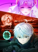 Лучший в мире ассасин, переродившийся в другом мире как аристократ сезон 1