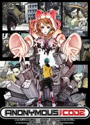 Анонимный Код сезон 1