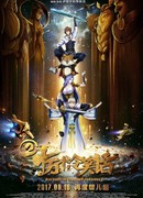 Сто тысяч плохих шуток 2