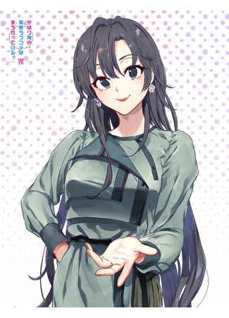 аниме Как и ожидалось, моя школьная романтическая жизнь не удалась (My Teen Romantic Comedy SNAFU Season 3: Yahari Ore no Seishun Love Comedy wa Machigatteiru. -Kan-) 16.03.21