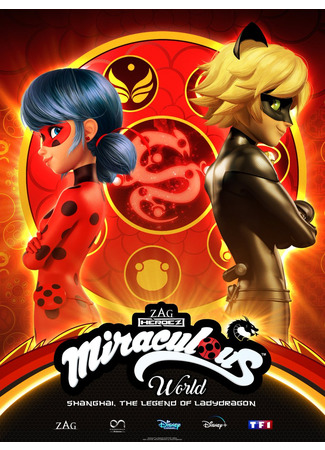 аниме Леди Баг и Кот Нуар: Шанхай (Miraculous LadyBug: Shanghai: Miraculous, les aventures de Ladybug et Chat Noir: Shanghai) 22.03.21