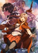 Мастера меча онлайн: Прогрессив —  Ария в беззвездной ночи