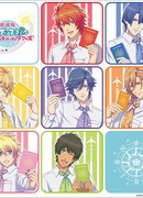 Поющий принц: Реальная любовь — STARISH Тур.