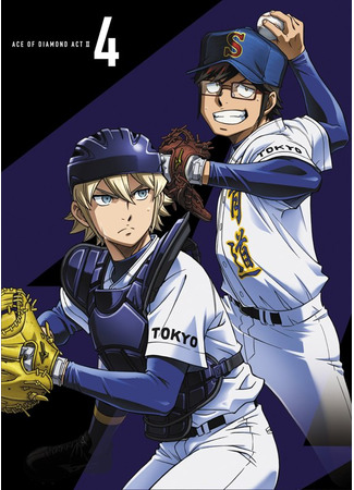 аниме Путь Аса [ТВ-3] (Ace of the Diamond: Act II: Dia no Ace: Act II) 13.04.21