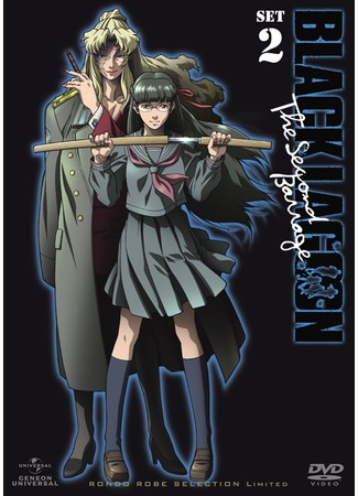 аниме Черная лагуна (Black Lagoon: The Second Barrage) 14.04.21