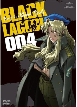 аниме Пираты «Черной лагуны» OVA (Black Lagoon: Roberta&#39;s Blood Trail) 14.04.21